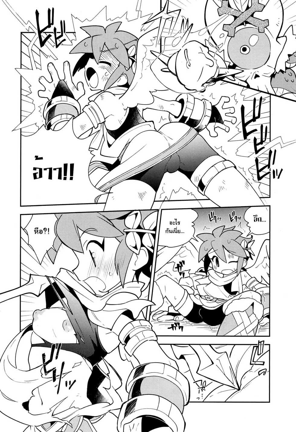 (ShotaFes 3) [Pometeor (Enotou)] Shinyakuseisho (Kid Icarus: Uprising) [Thai ภาษาไทย] - Page 9