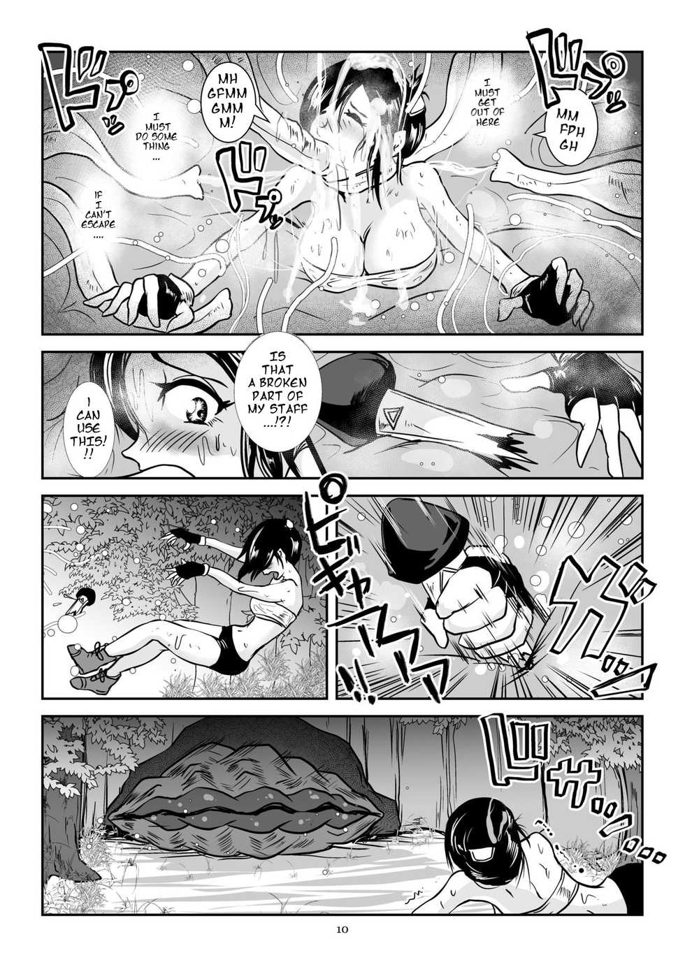 [Lavata Koubou (Takaishi Fuu)] Kaikan Imitation Orb (English) [Digital] - Page 10
