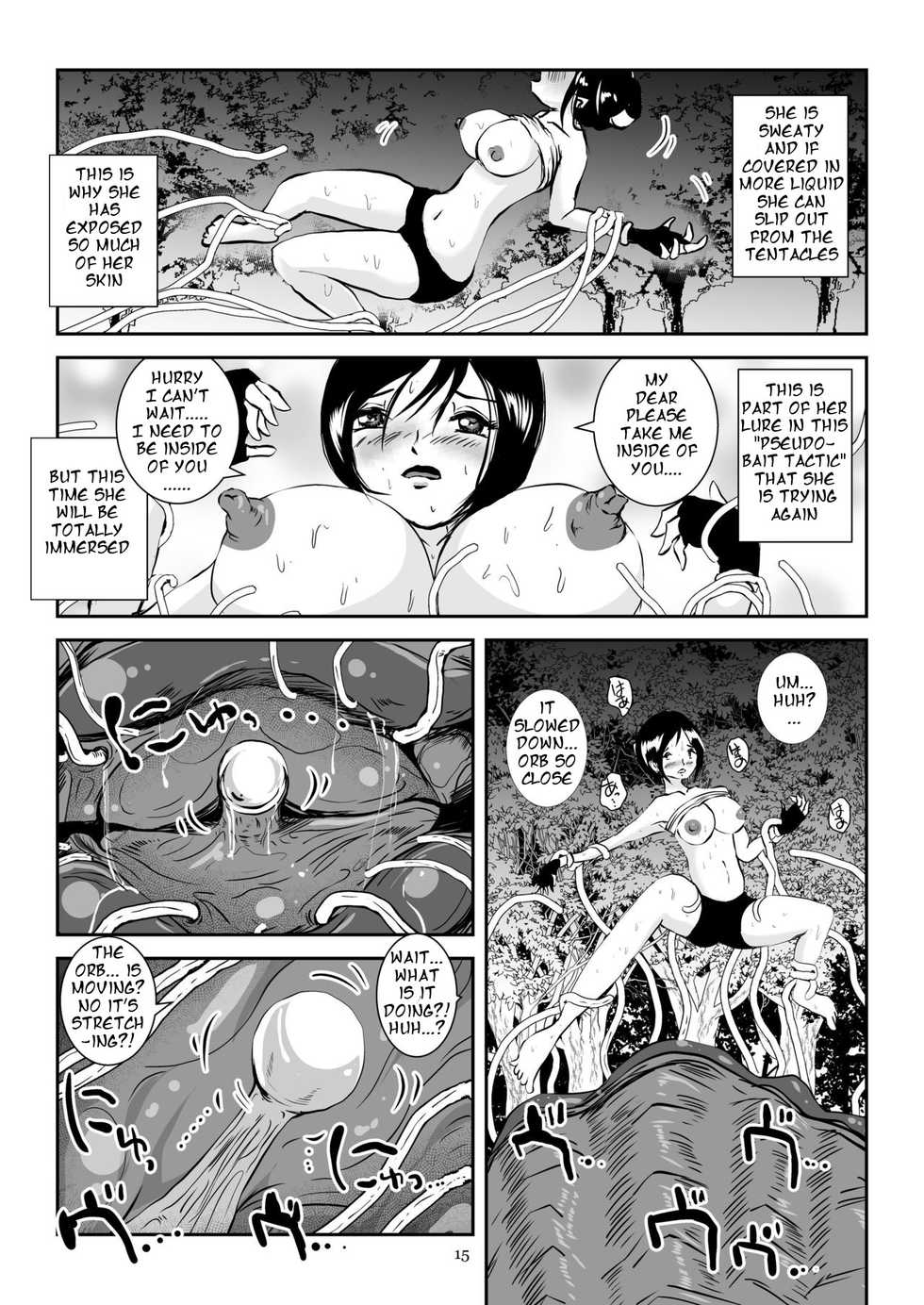 [Lavata Koubou (Takaishi Fuu)] Kaikan Imitation Orb (English) [Digital] - Page 15