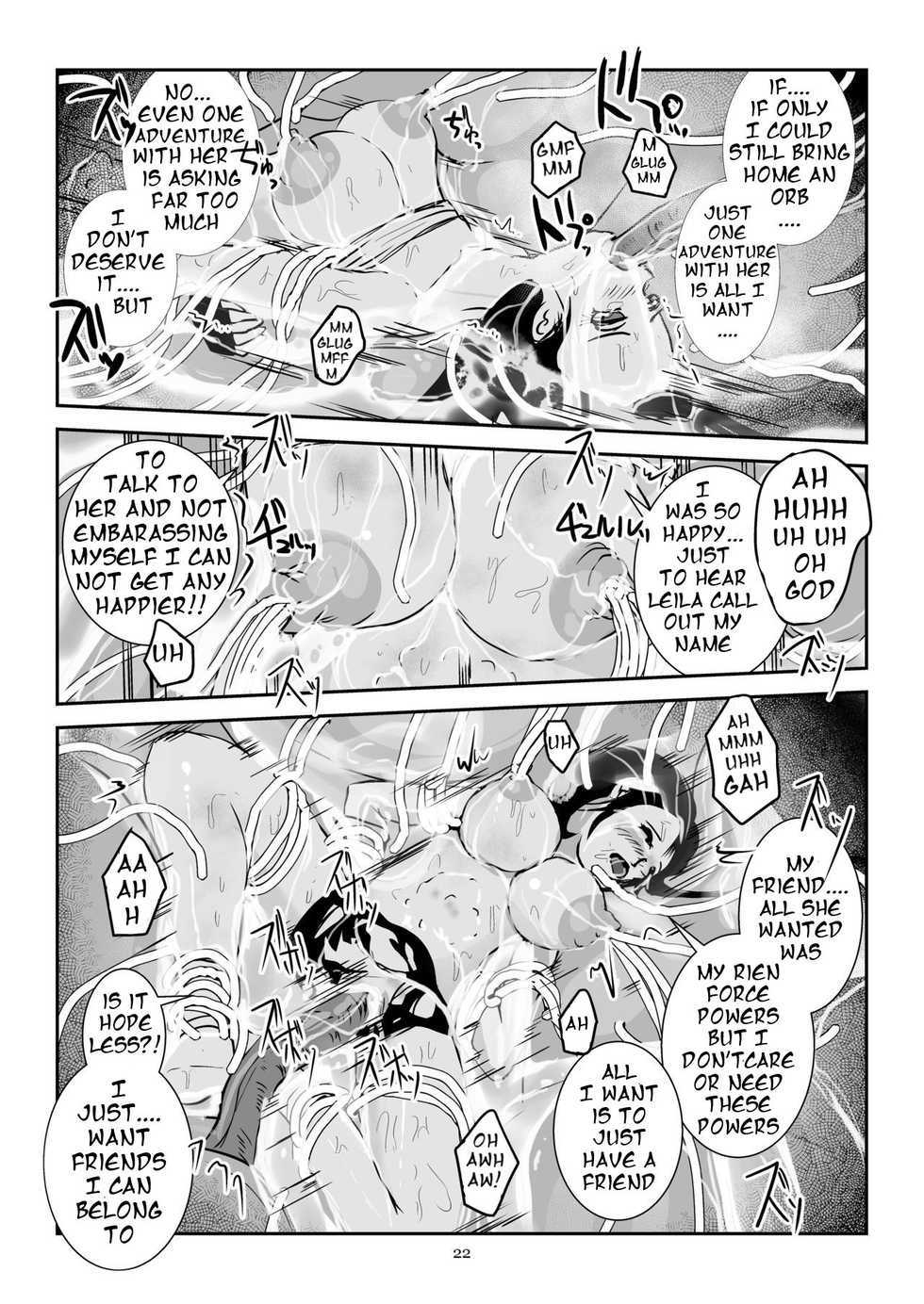 [Lavata Koubou (Takaishi Fuu)] Kaikan Imitation Orb (English) [Digital] - Page 22