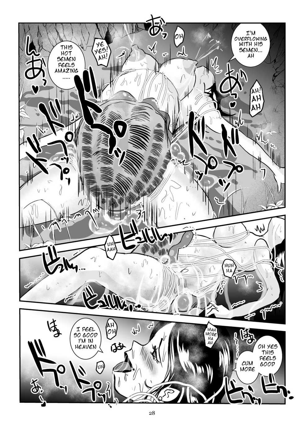 [Lavata Koubou (Takaishi Fuu)] Kaikan Imitation Orb (English) [Digital] - Page 28
