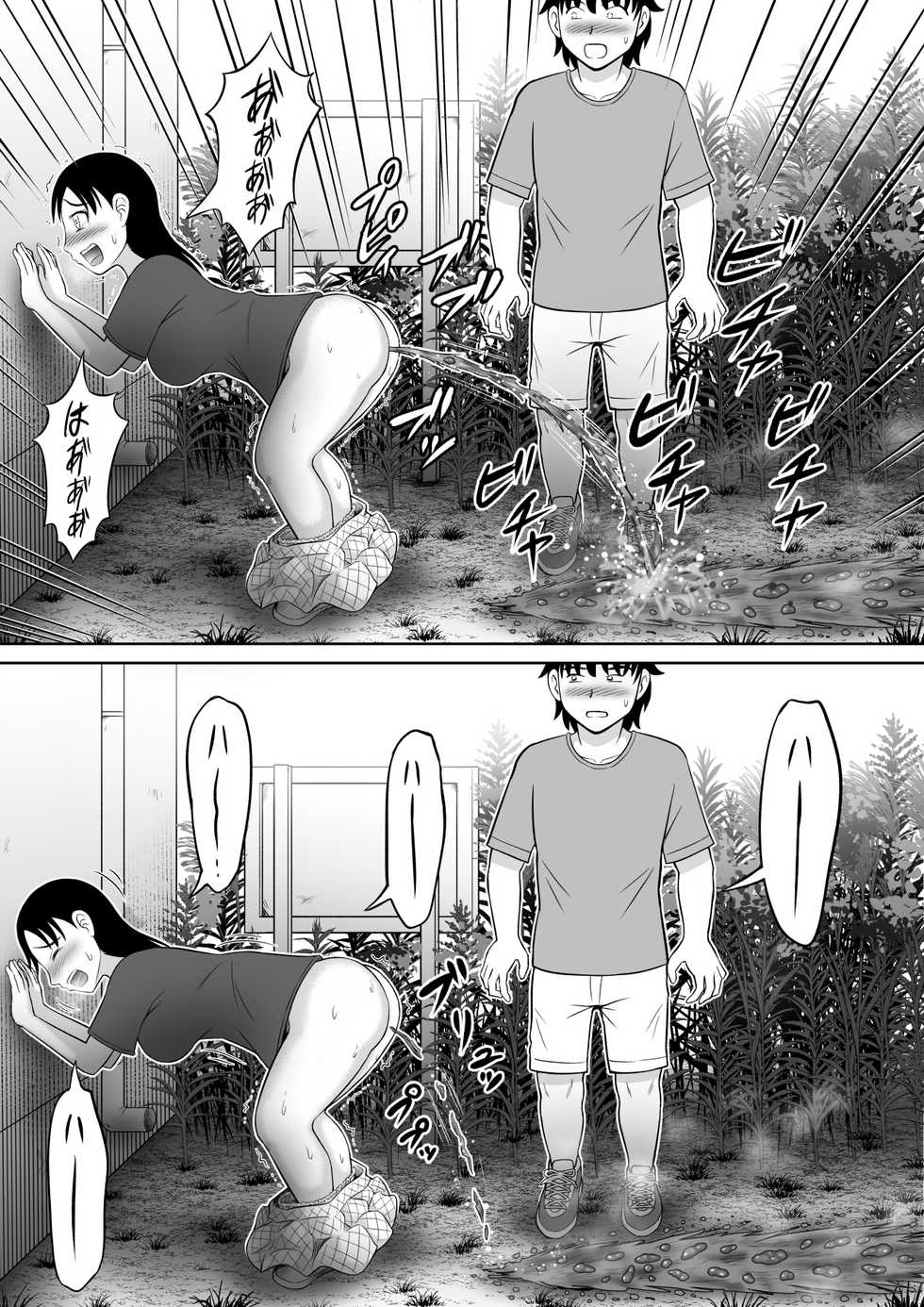 [Hitotsukami (Kitamura Kouichi)] Futari no Imouto - Page 18