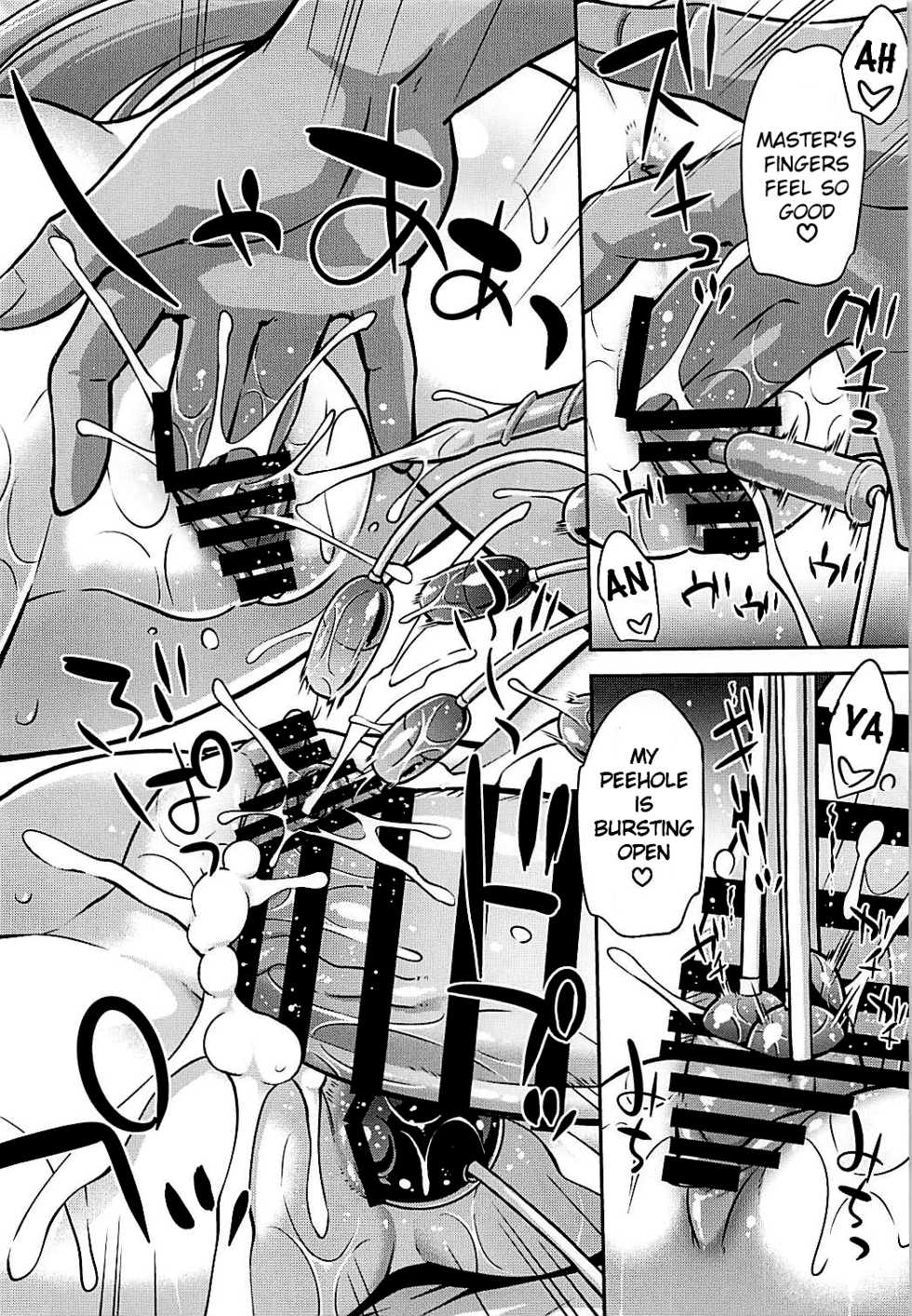 (C94) [Saihate-Kukan (Hino Hino)] Koyoi no Kakoi wa JS 2-mai | Tonight's Enclosure is Double JS (Ryuuou no Oshigoto!) [English] [Pangean] - Page 21