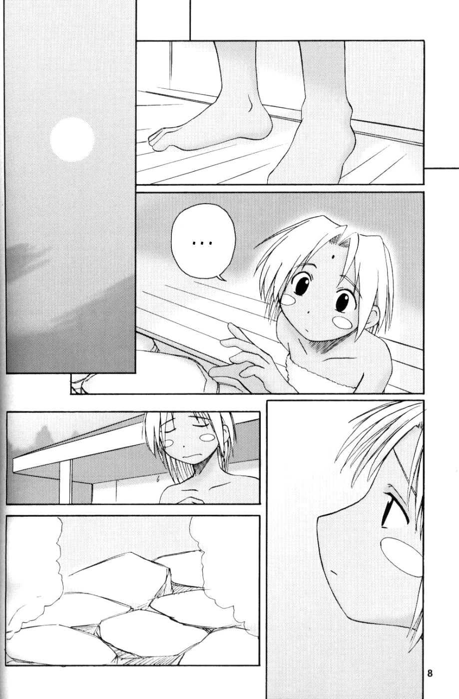 (C58) [PLANET PORNO (Yamane)] LH#1 (Love Hina) [English] [EHCOVE] - Page 7