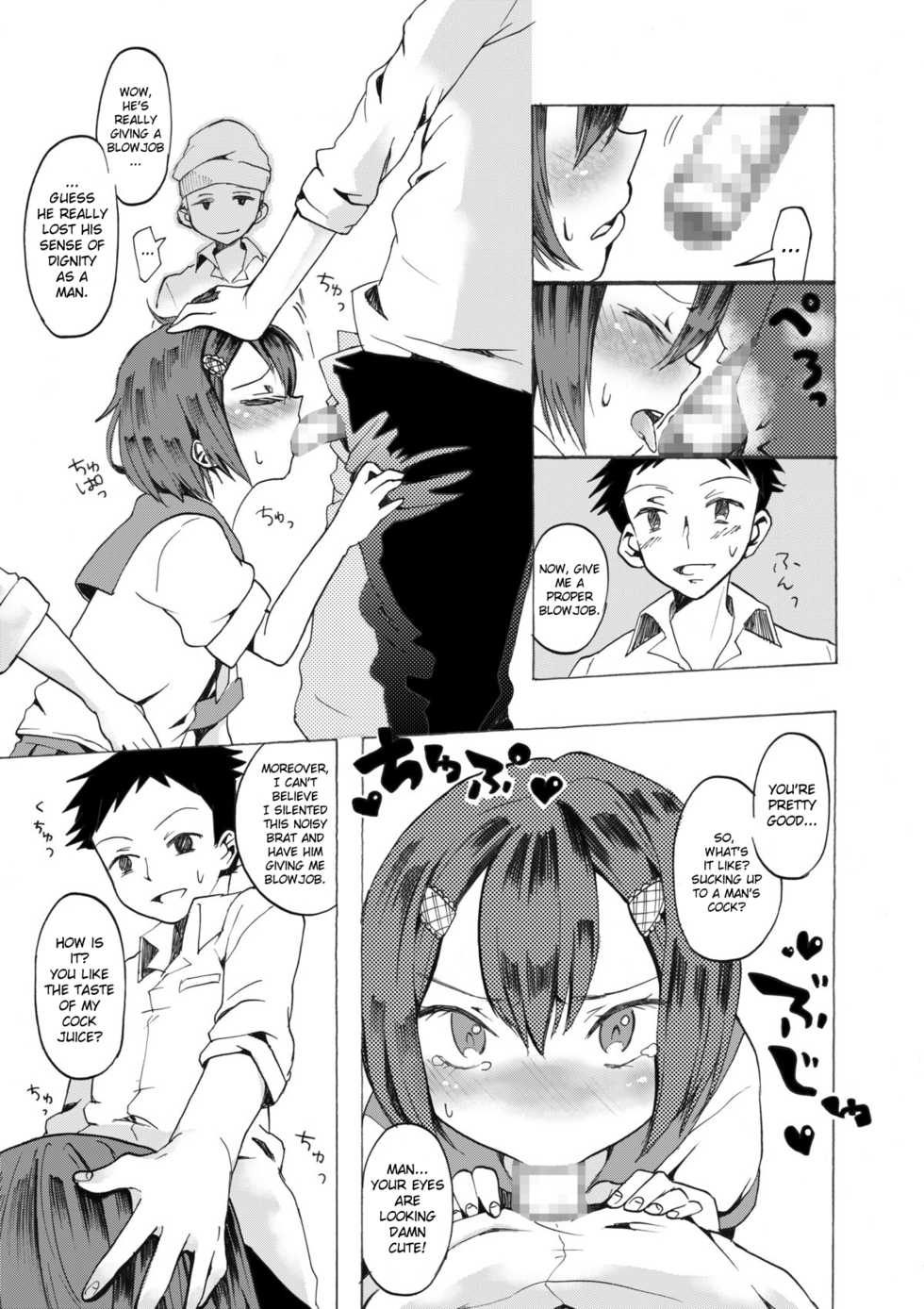 [Chijoku An (mmd)] Rika-kun de Kisekae Asobi | Dress Playing With Rika-kun [English] [Mushiboy] - Page 8