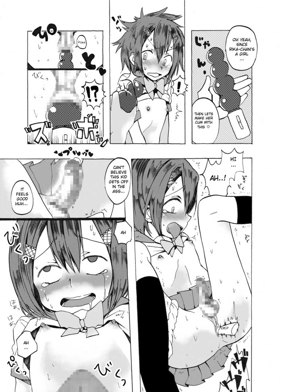 [Chijoku An (mmd)] Rika-kun de Kisekae Asobi | Dress Playing With Rika-kun [English] [Mushiboy] - Page 14