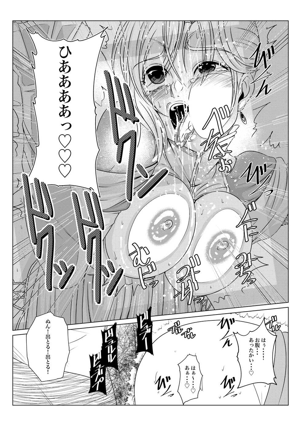 [Fuwa Fuwa Pinkchan] Gekka Midarezaki -Jo no Ni- (Tales of Vesperia) - Page 26