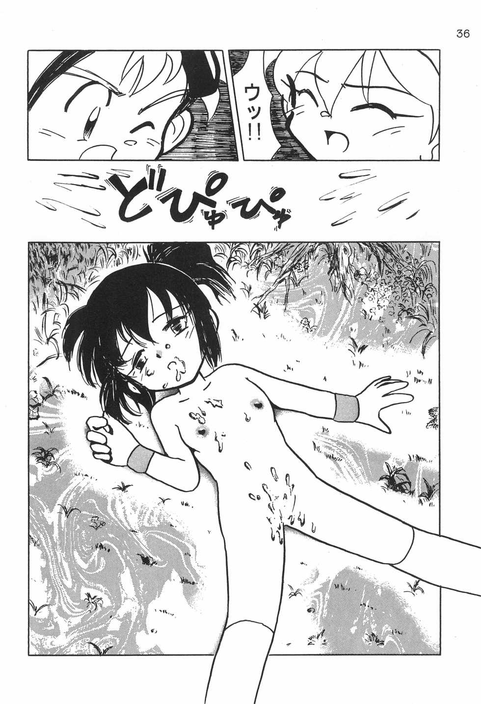 (C50) [Gokuraku Tokkyuu, Dodongo (Various)] Gokuraku Tokkyuu MANN (Bakusou Kyoudai Let's & Go!!) - Page 38