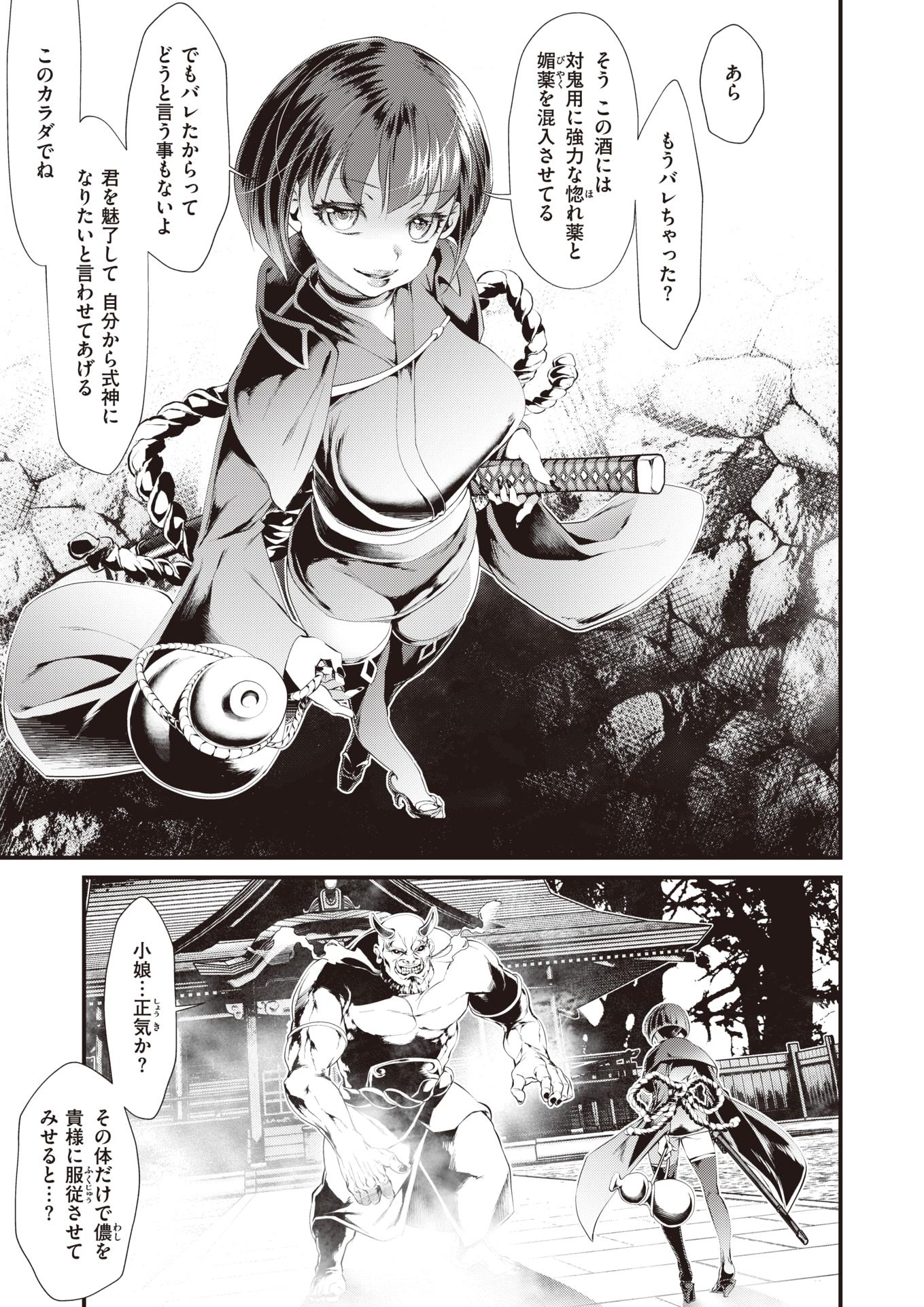 WEEKLY Kairakuten Vol.47 - Page 10