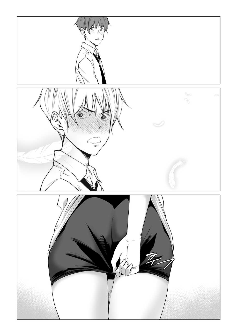 [T.김수진] 근처 식당의 사모님 노팬티 샤부샤부 시작했습니다 [Korean] - Page 8