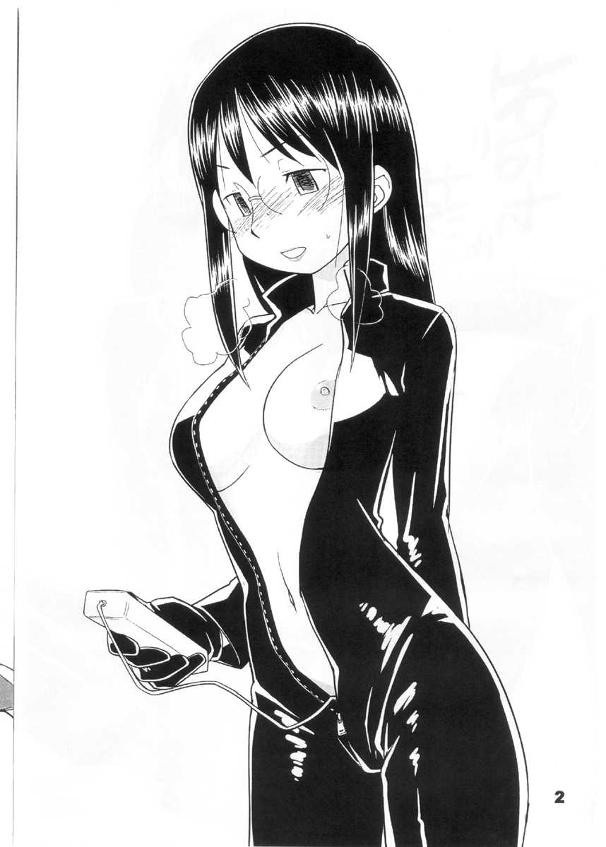 Dennou Coil Hentai