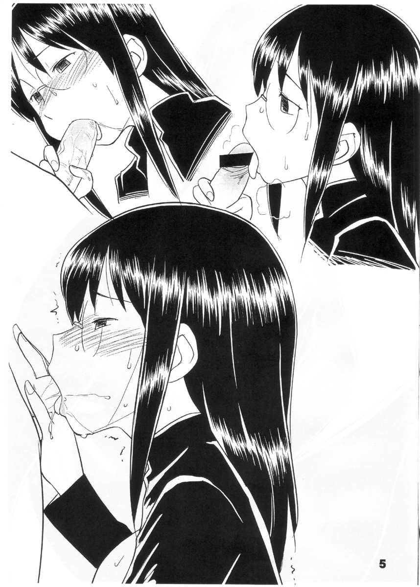 Dennou Coil Hentai