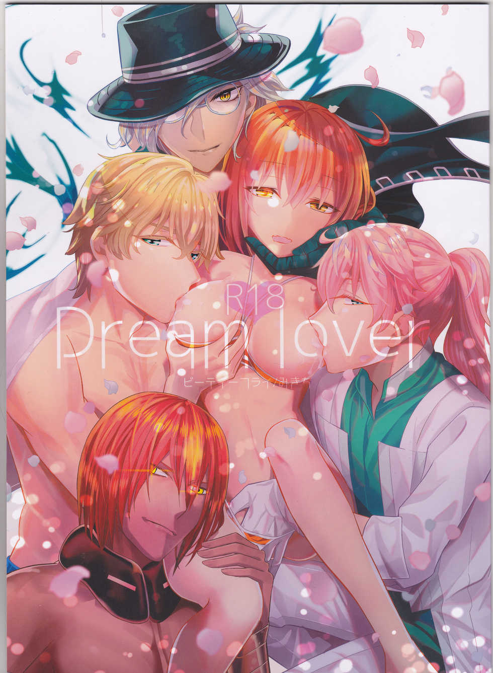 (Dai 27-ji ROOT4to5) [BtFly (Mitchie)] Dream Lover (Fate/Grand Order) - Page 1