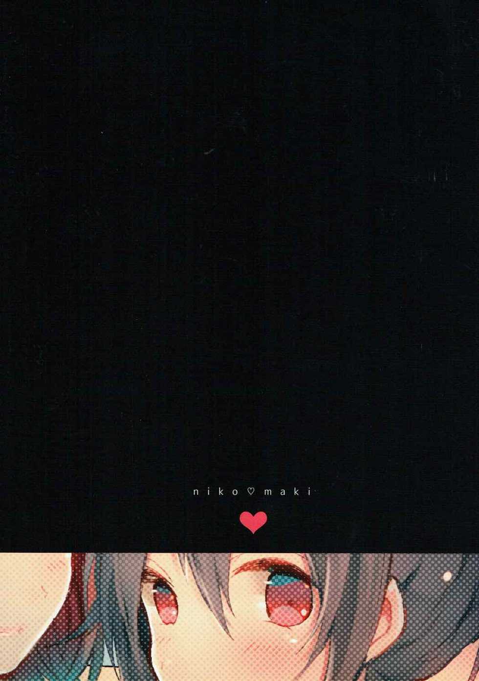 (C89) [Zeiniku Shoujotai (Raika)] Houkago Bath Time | After School Bath Time (Love Live!) [English] [WindyFall Scanlations] - Page 20