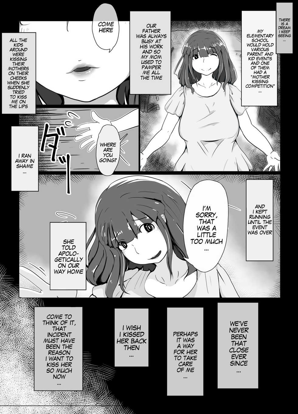 [moya] Okaa-san to Kiss Shiyou | Hey, Mom, Let's Kiss! [English] [MegaFagget] - Page 11
