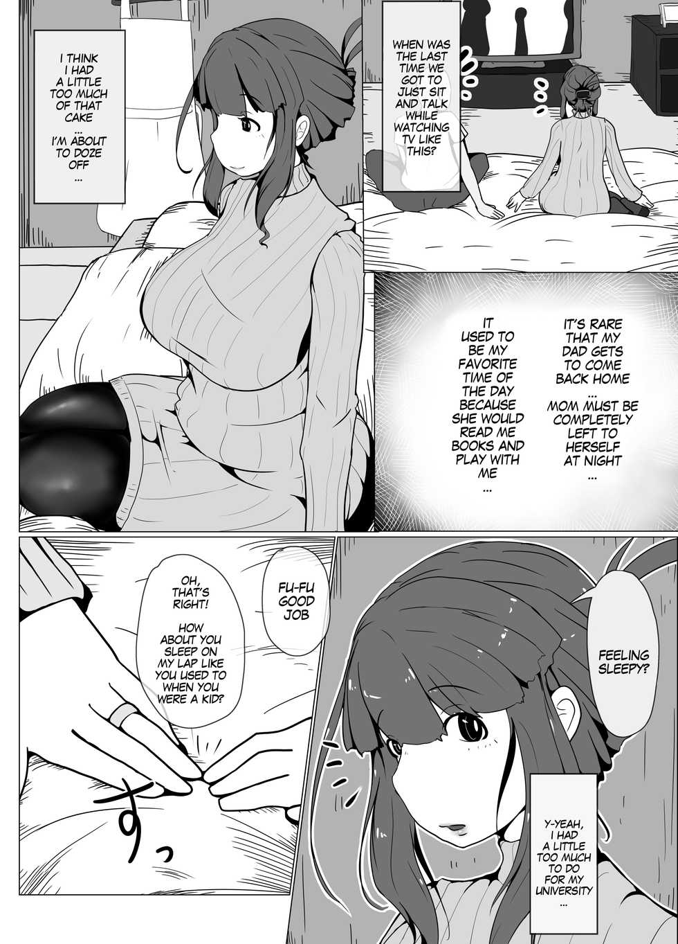 [moya] Okaa-san to Kiss Shiyou | Hey, Mom, Let's Kiss! [English] [MegaFagget] - Page 14