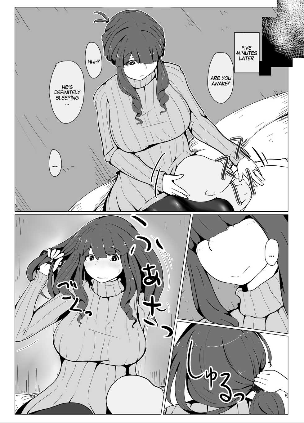 [moya] Okaa-san to Kiss Shiyou | Hey, Mom, Let's Kiss! [English] [MegaFagget] - Page 16