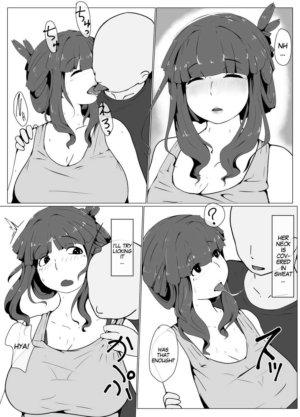 [moya] Okaa-san to Kiss Shiyou | Hey, Mom, Let's Kiss! [English] [MegaFagget] - Page 26
