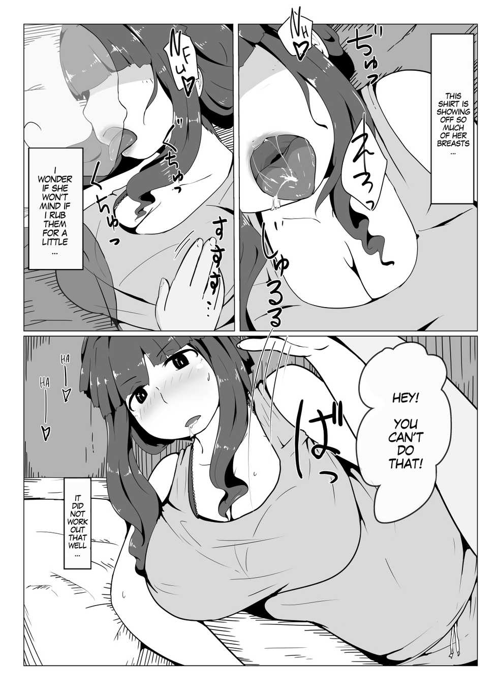 [moya] Okaa-san to Kiss Shiyou | Hey, Mom, Let's Kiss! [English] [MegaFagget] - Page 30