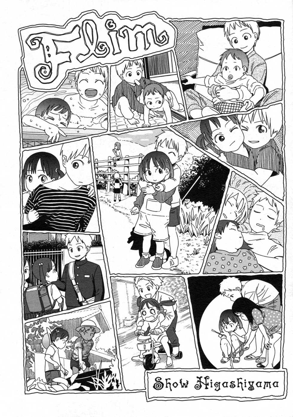 Comic lo 2009-07 vol. 64 page 390 of 393