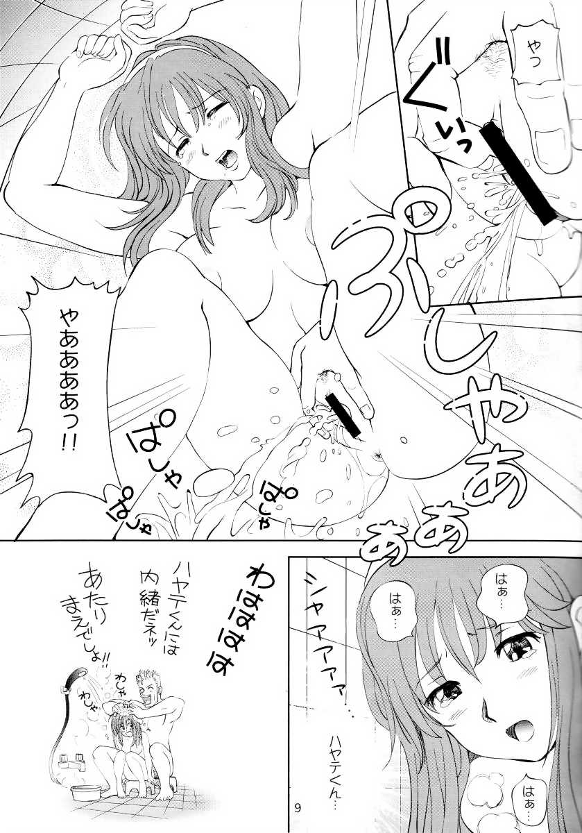 (C62) [OtakuLife JAPAN (Senke Kagero)] Sugoiyo!! Kasumi-chan 3 ~Double Complex~ (Dead or Alive) - Page 8