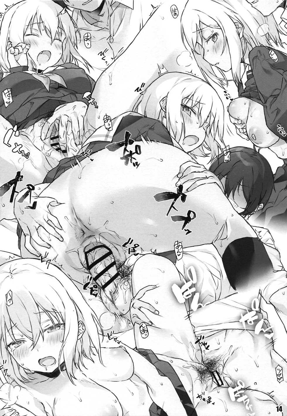 [7-Ban no Okimono (Heigani)] BanDrea Nonke-bu Matome (BanG Dream!) [Textless] - Page 15