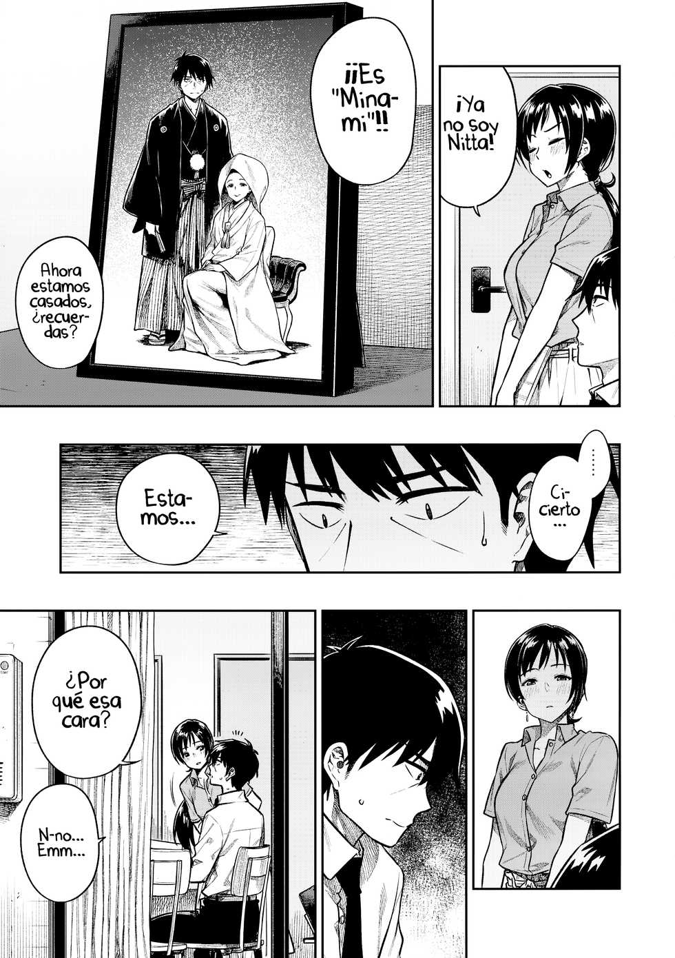 [Tachibana Roku] Nitta-san [Spanish] [UH12] - Page 5