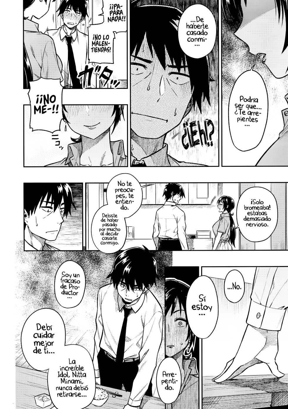 [Tachibana Roku] Nitta-san [Spanish] [UH12] - Page 6