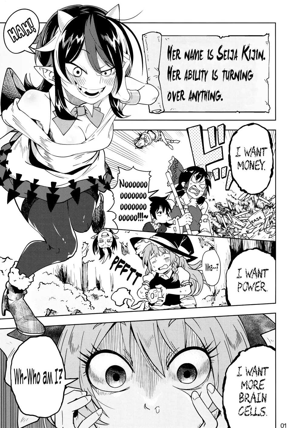 (C91) [Sakurai Dai Energy (Sakurai Energy)] Reverse! x Reverse (Touhou Project) [English] [Pedy] - Page 3