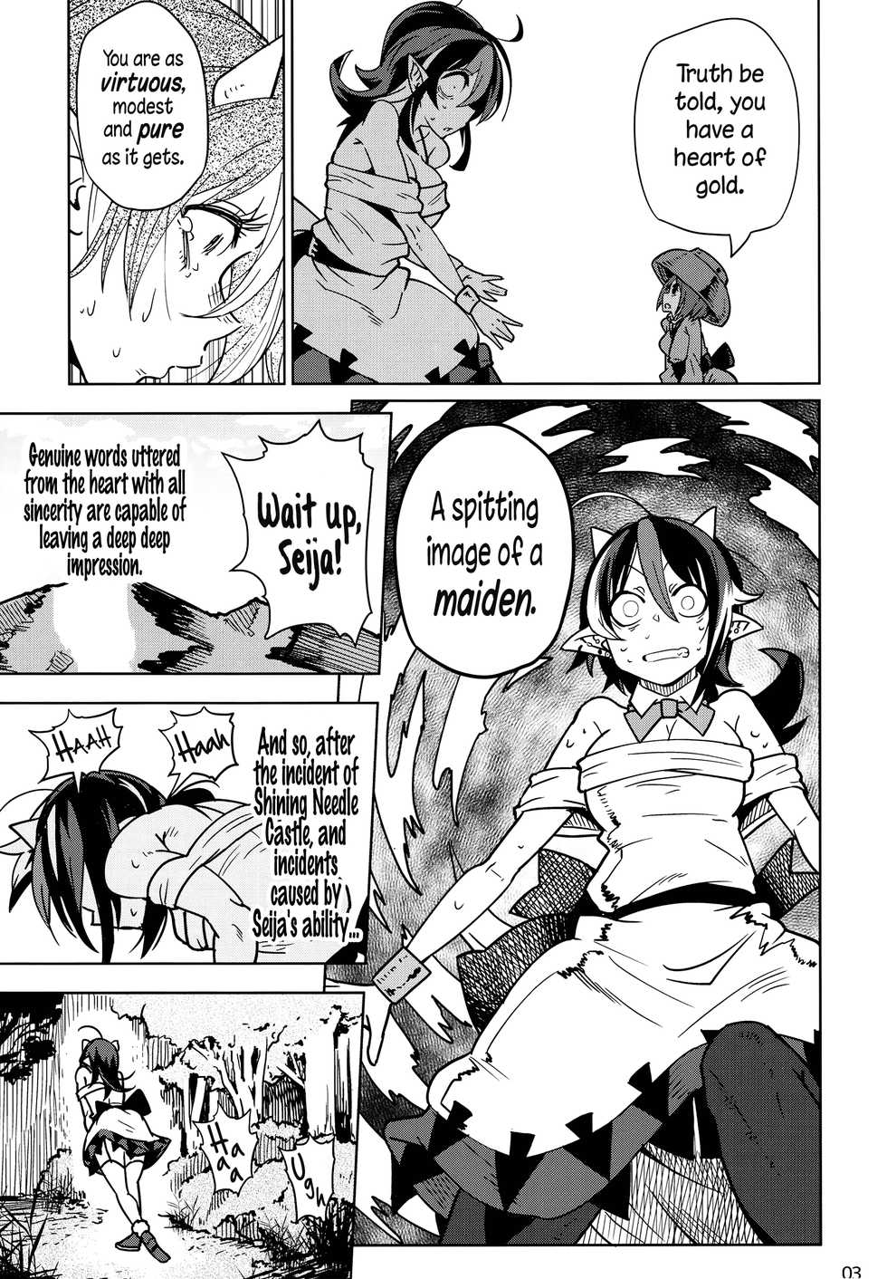 (C91) [Sakurai Dai Energy (Sakurai Energy)] Reverse! x Reverse (Touhou Project) [English] [Pedy] - Page 5