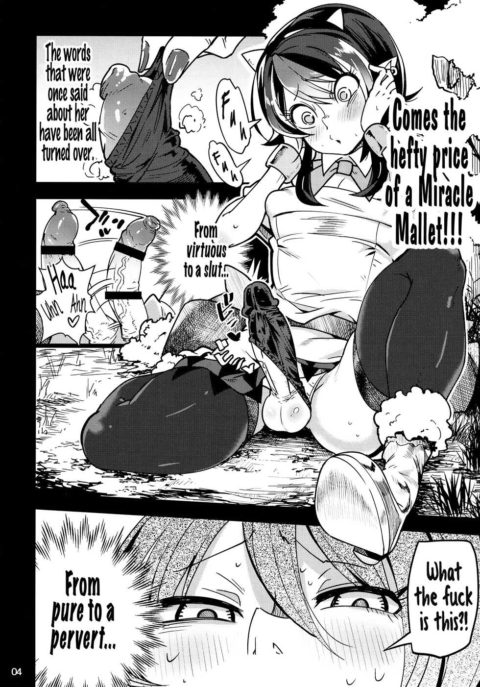 (C91) [Sakurai Dai Energy (Sakurai Energy)] Reverse! x Reverse (Touhou Project) [English] [Pedy] - Page 6