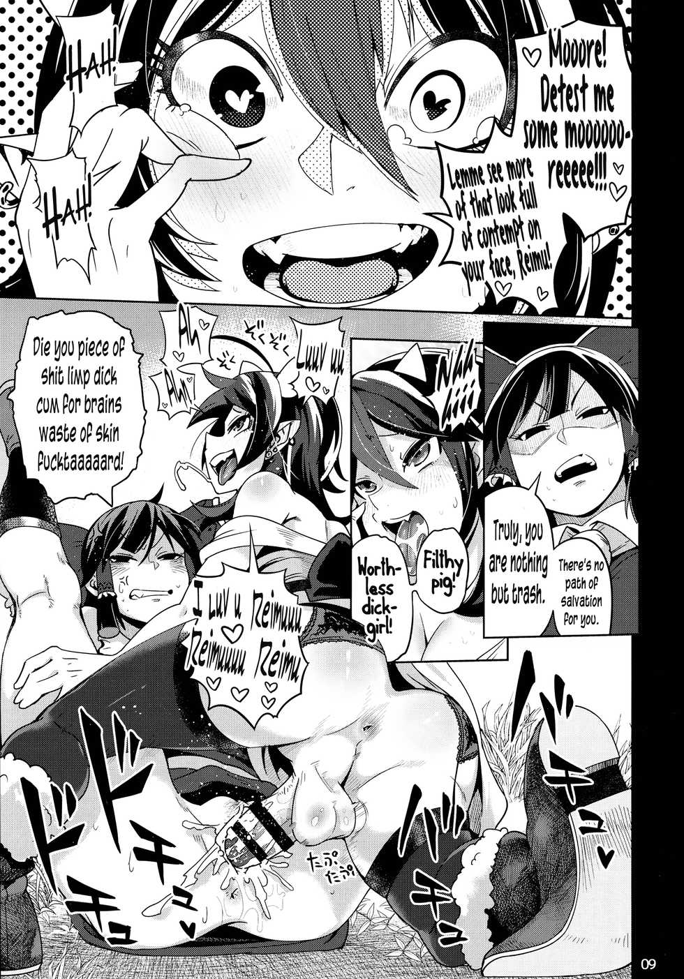 (C91) [Sakurai Dai Energy (Sakurai Energy)] Reverse! x Reverse (Touhou Project) [English] [Pedy] - Page 11