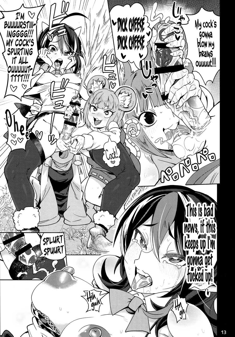 (C91) [Sakurai Dai Energy (Sakurai Energy)] Reverse! x Reverse (Touhou Project) [English] [Pedy] - Page 15