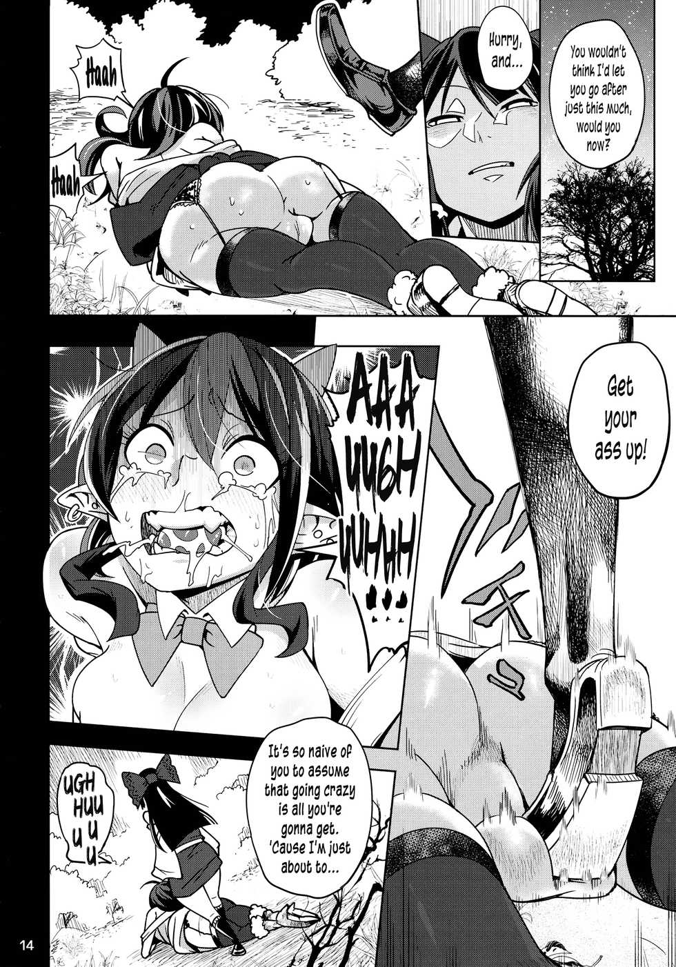 (C91) [Sakurai Dai Energy (Sakurai Energy)] Reverse! x Reverse (Touhou Project) [English] [Pedy] - Page 16