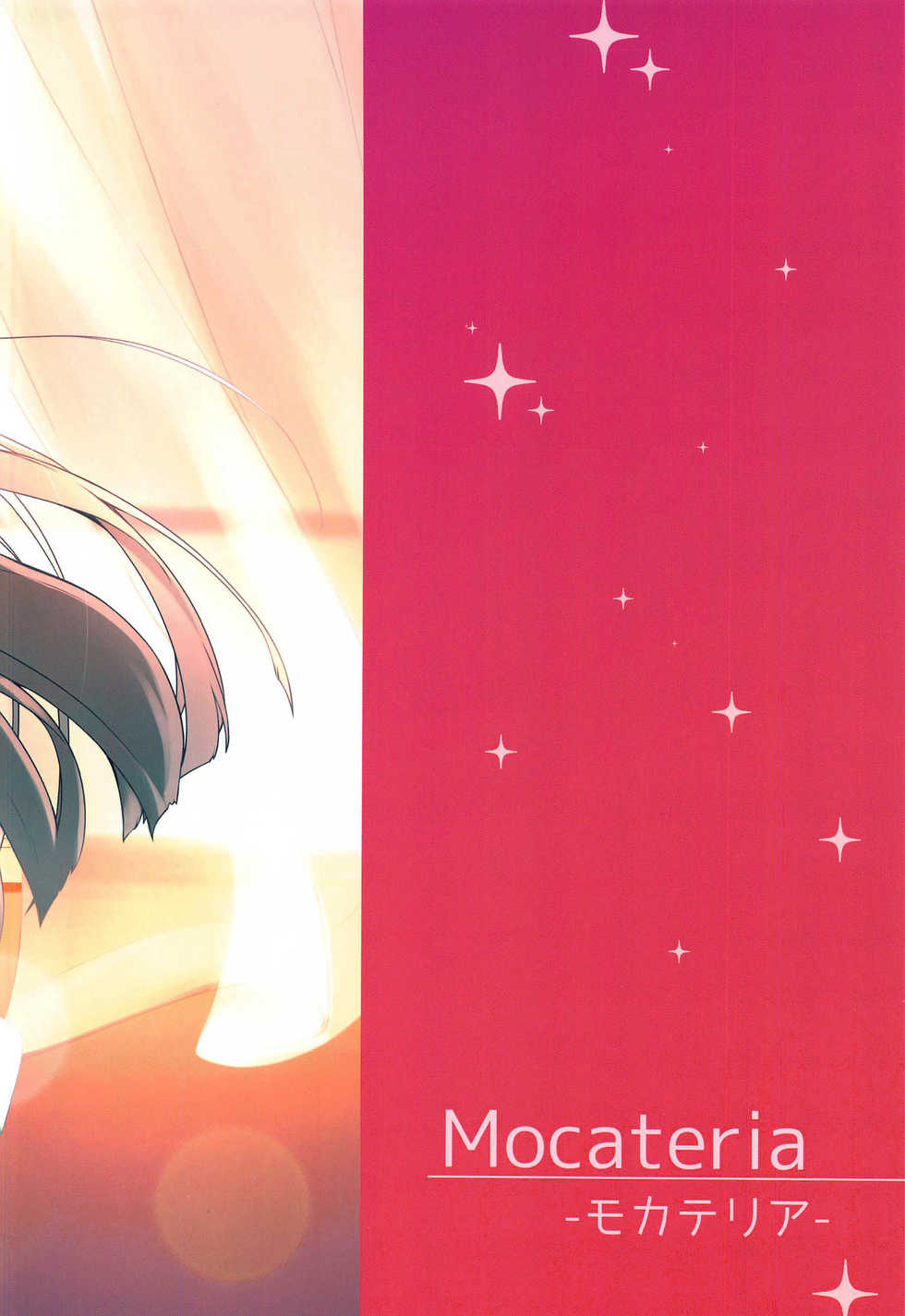 [Mocateria (Akisaka Yamoka)] Misetai Keshiki to Korekara to | 보여주고 싶은 경치와 이제부터 (THE IDOLM@STER CINDERELLA GIRLS) [Korean] [팀☆데레마스] - Page 37