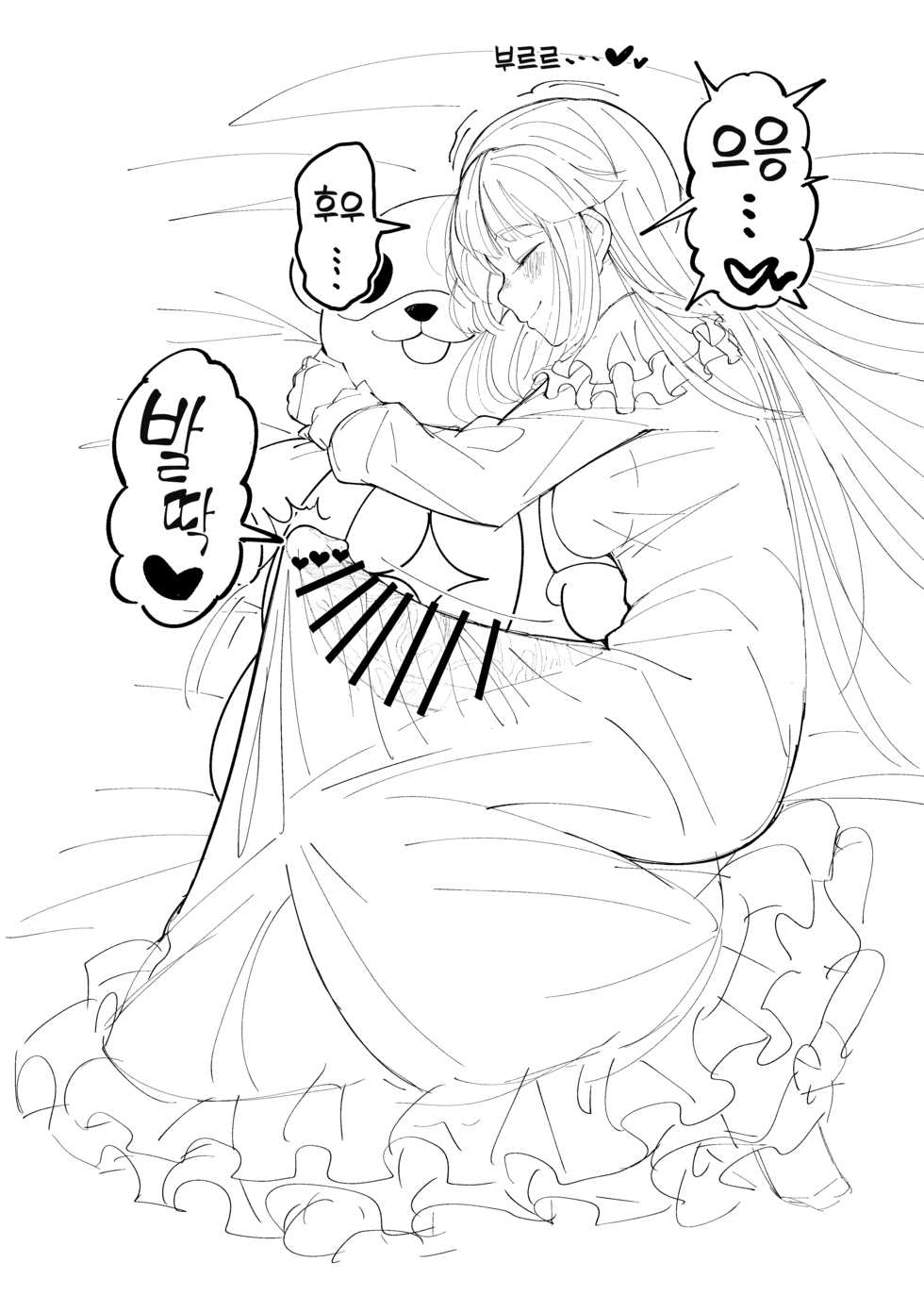 (BanDrea! Star Festival 5) [Shouya (syoya)] Senzuri! Girls Chinpo Party!! | 딸드림! 걸즈 자지 파티!! (BanG Dream!) [Korean] - Page 15