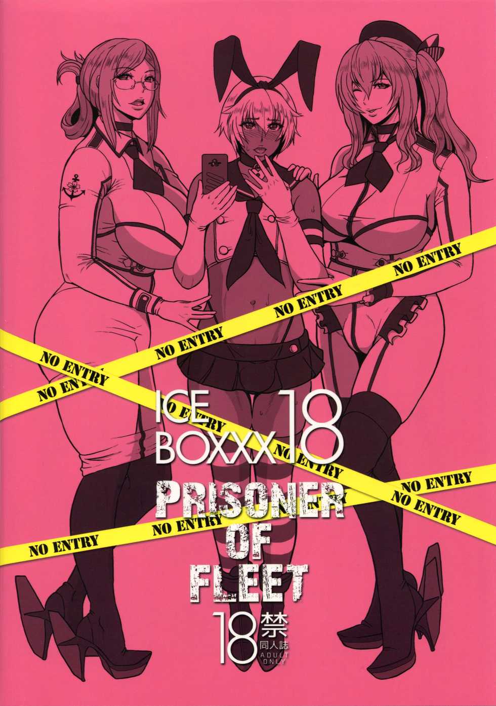 (C90) [SERIOUS GRAPHICS (ICE)] ICE BOXXX 18 PRISONER OF FLEET (Kantai Collection -KanColle-) [French] - Page 26