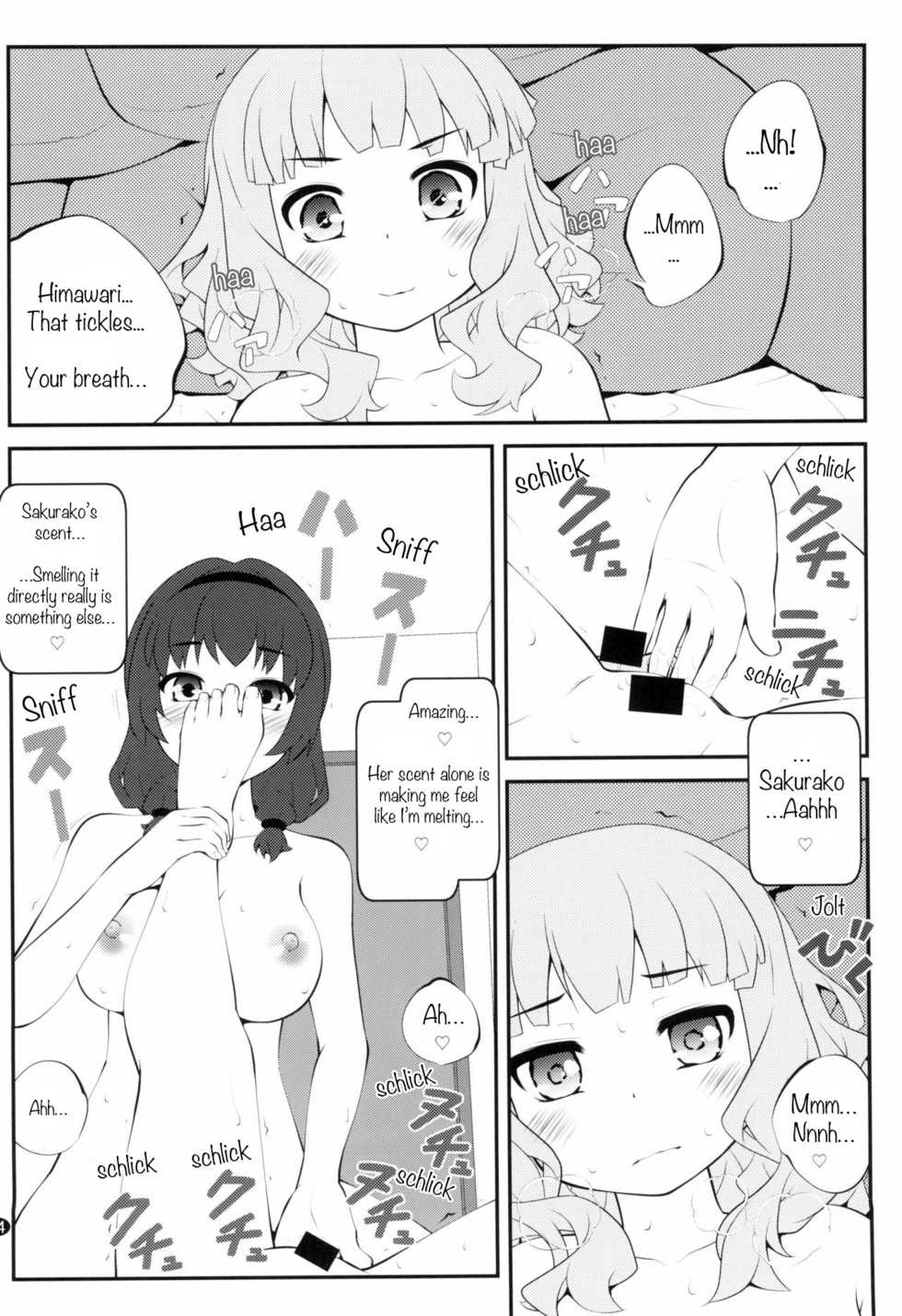 (GirlsLoveFestival 25) [Purimomo (Goyac)] Himegoto Flowers 14 | Secret Flowers 14 (YuruYuri) [English] [Chads no Teikoku] - Page 4