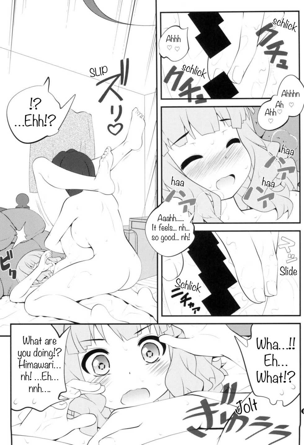 (GirlsLoveFestival 25) [Purimomo (Goyac)] Himegoto Flowers 14 | Secret Flowers 14 (YuruYuri) [English] [Chads no Teikoku] - Page 7