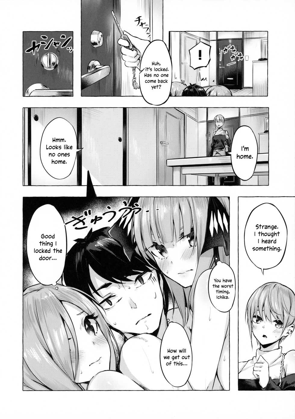 [Sawaraya Shoten (Sahara Gensei)] Hanayome no Kakuritsu | Chance to be a Bride (Gotoubun no Hanayome) [English] - Page 9