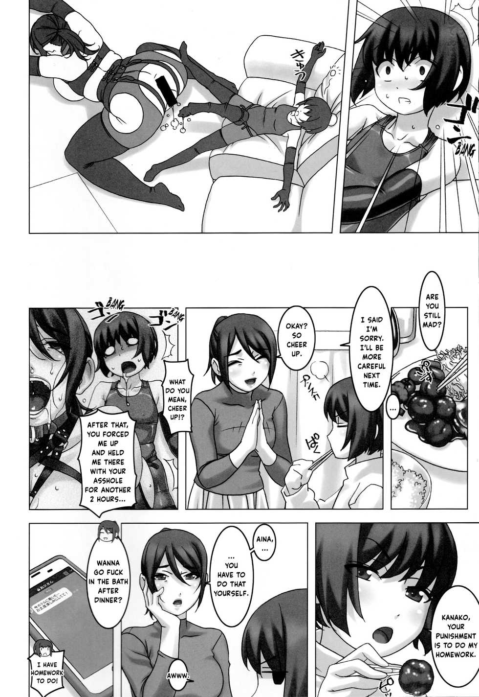 (C97) [Tairikukan Dandoudan Dan (Sakura Romako)] Watashi to Haha | Me and Mom [English] [gashwrecker] - Page 19