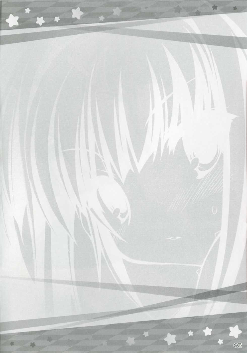 [ICE COFFIN (Aotsuki Shinobu)] Anige Mix (Various) - Page 2