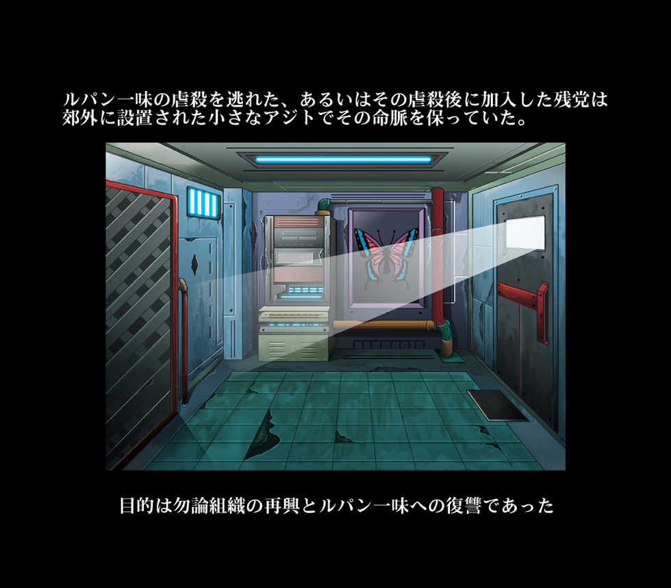 [Goro Mask (kisirian)] Aka Leotard Onna Sentouin Kikaijuukan (Lupin III) [Digital] - Page 8