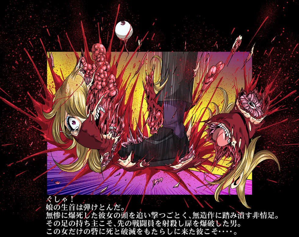 [Goro Mask (kisirian)] Aka Leotard Onna Sentouin Kikaijuukan (Lupin III) [Digital] - Page 29