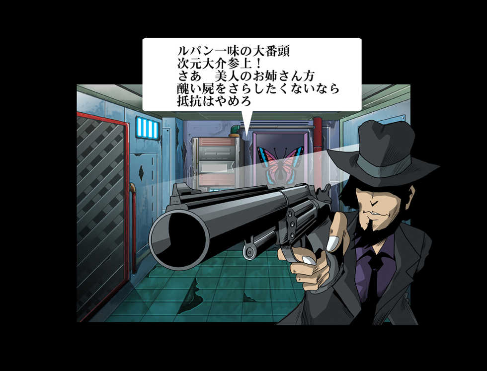 [Goro Mask (kisirian)] Aka Leotard Onna Sentouin Kikaijuukan (Lupin III) [Digital] - Page 30