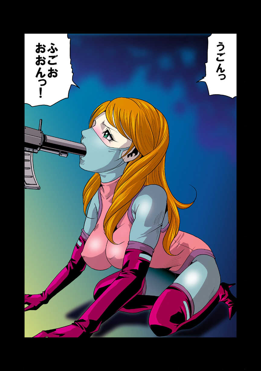 [Goro Mask (kisirian)] Juukan [Digital] - Page 5