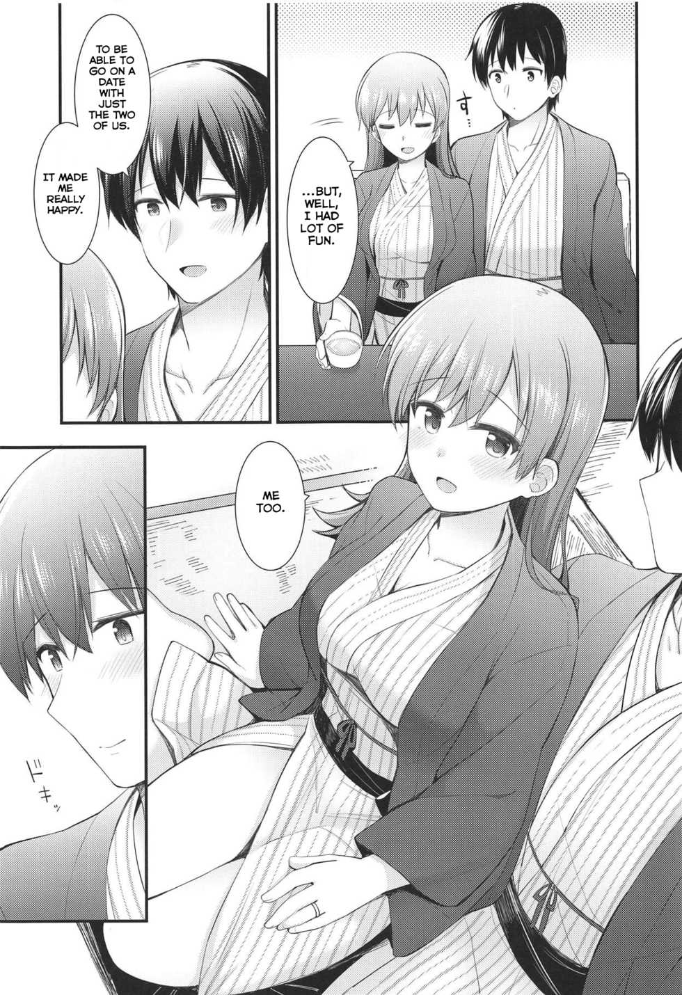 (C94) [Rayzhai (Rayze)] Ooi to Yoru no Ryokan Date | Night Date with Ooi in an Inn (Kantai Collection -KanColle-) [English] =NSS= - Page 8