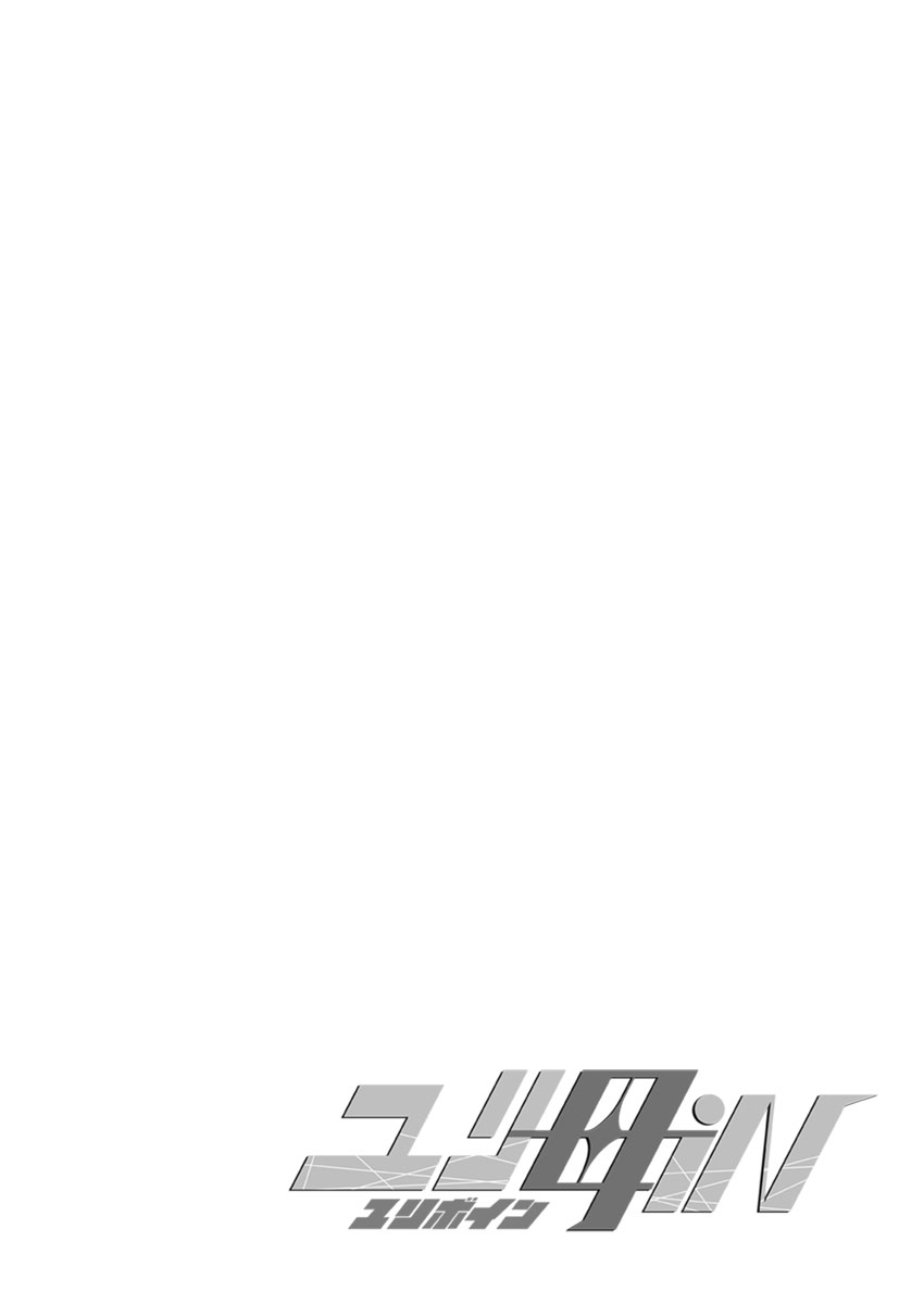 [Biaticaeroparobu ( S . Yoshida ) ] 2 wa tyuuhen 17 pe-zi 【 bosi soukan ・ doku haha yuri 】 yuri haha iN （ yuri boin ） Vol . 2 - Part 2[Chinese] [钢华团汉化组] - Page 2