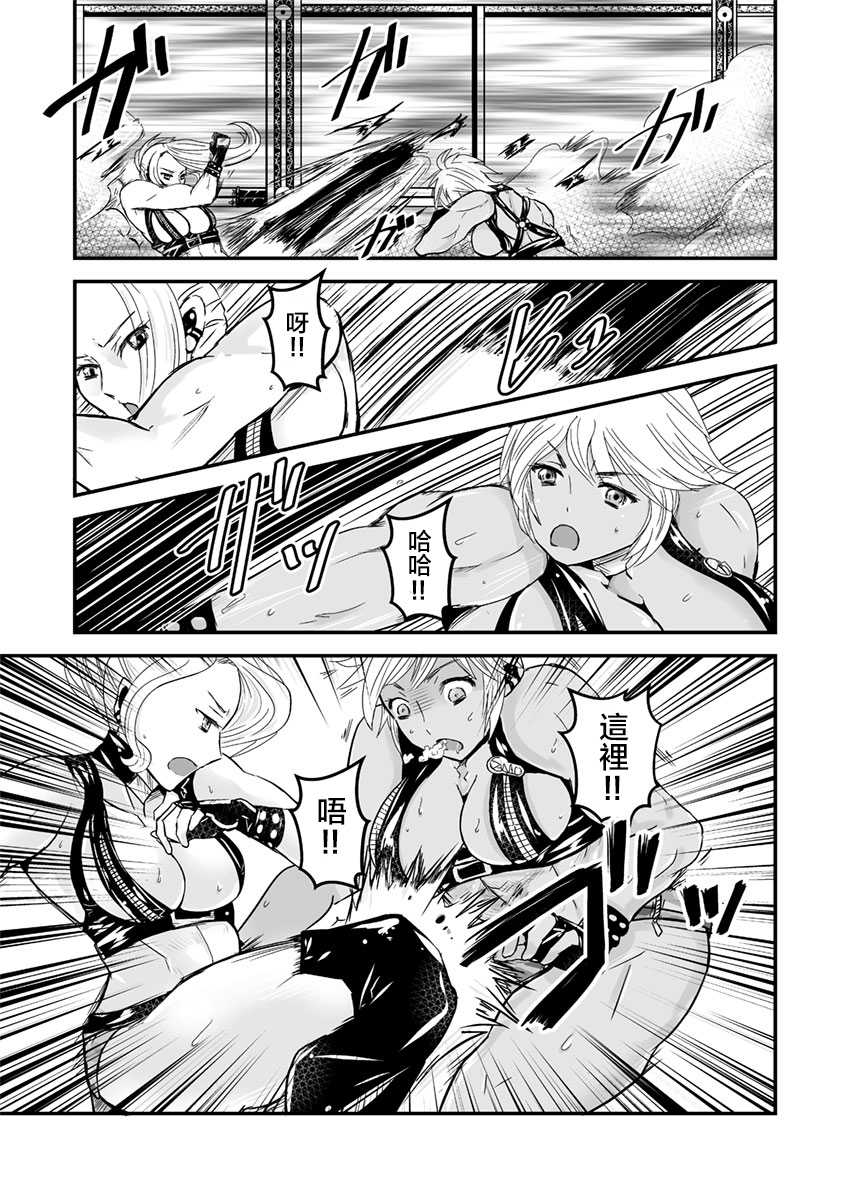 [Biaticaeroparobu ( S . Yoshida ) ] 2 wa kouhen 16 pe-zi 【 bosi soukan ・ doku haha yuri 】 yuri haha iN （ yuri boin ） Vol . 2 - Part 3[Chinese] [钢华团汉化组] - Page 2