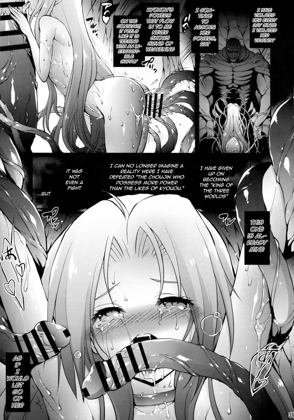 (C96) [Molotov Cocktail (Ohwada Tomari)] Kyou-Ou Makai no Ou ni Furu (Choujin Densetsu Urotsukidoji) [English] [q91] - Page 30